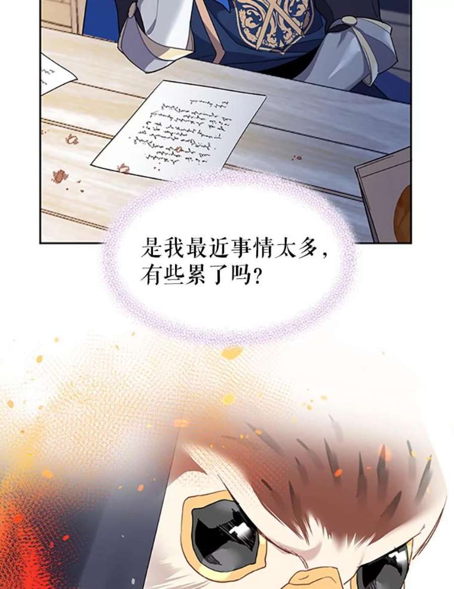 传令鸟公主殿下0.序章