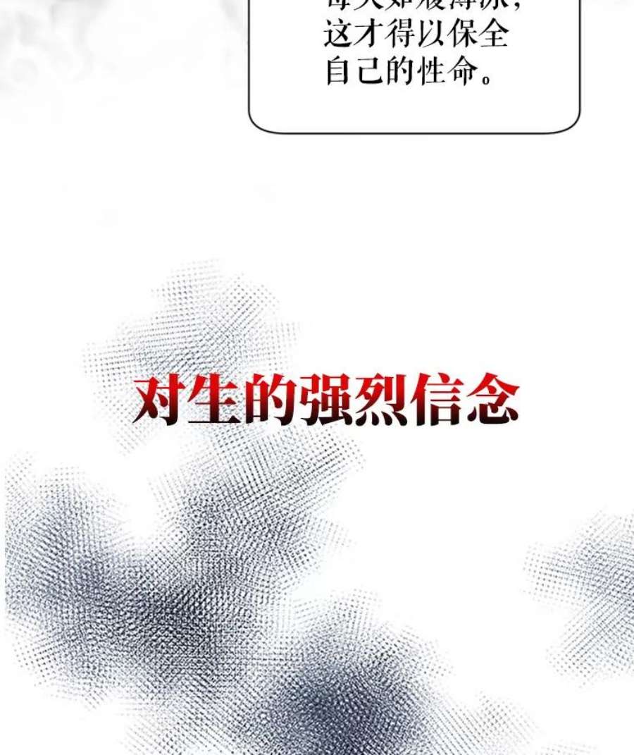 传令鸟公主殿下0.序章