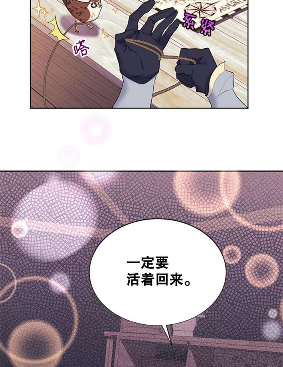 传令鸟公主殿下0.序章