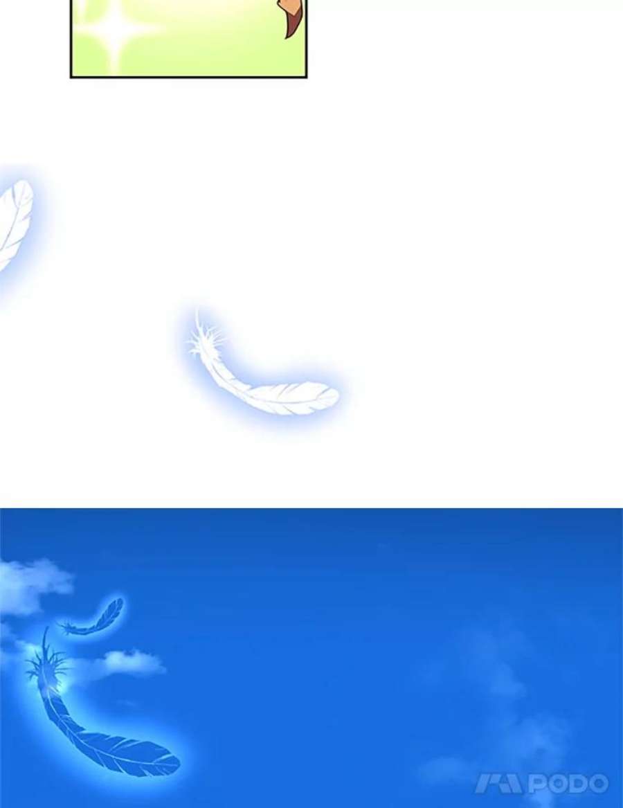 传令鸟公主殿下0.序章