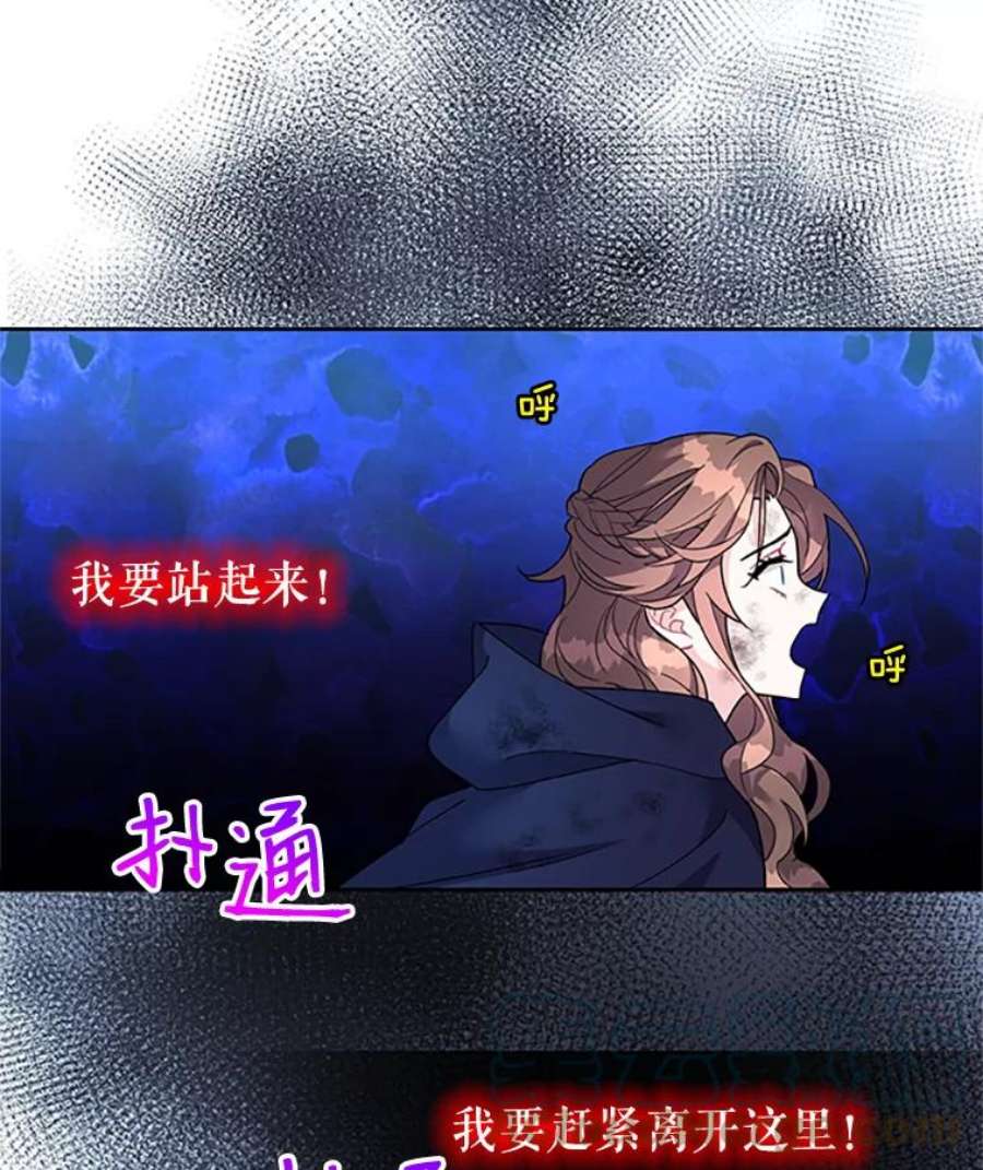 传令鸟公主殿下0.序章