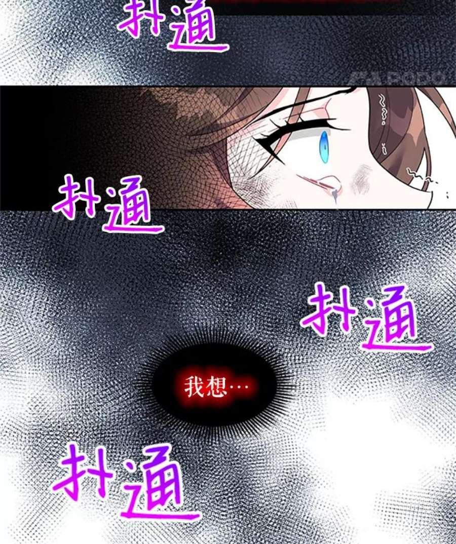 传令鸟公主殿下0.序章