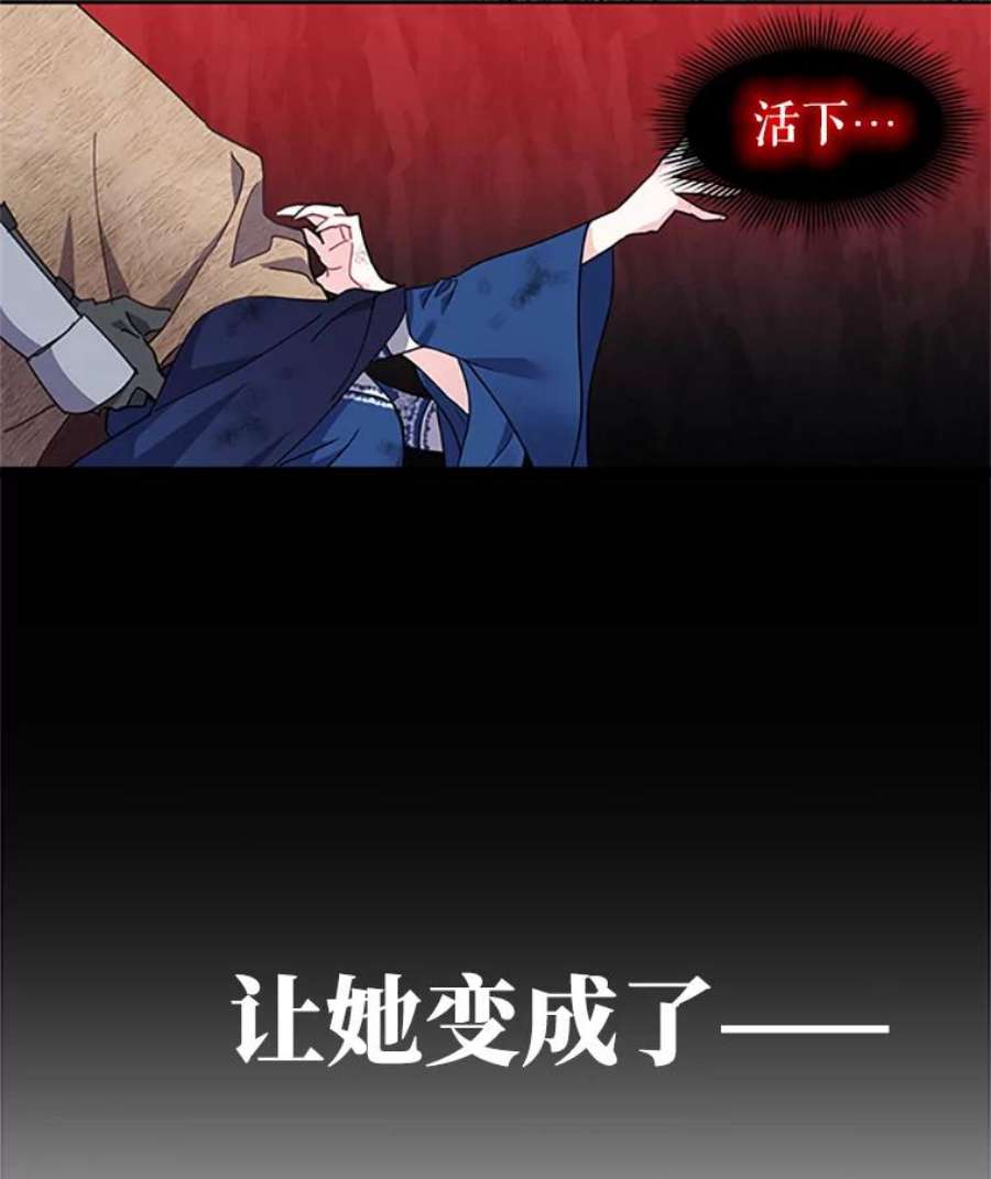 传令鸟公主殿下0.序章