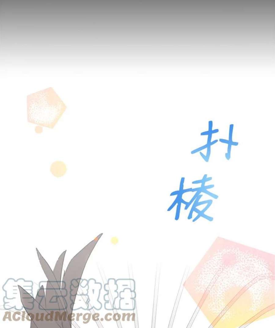 传令鸟公主殿下0.序章