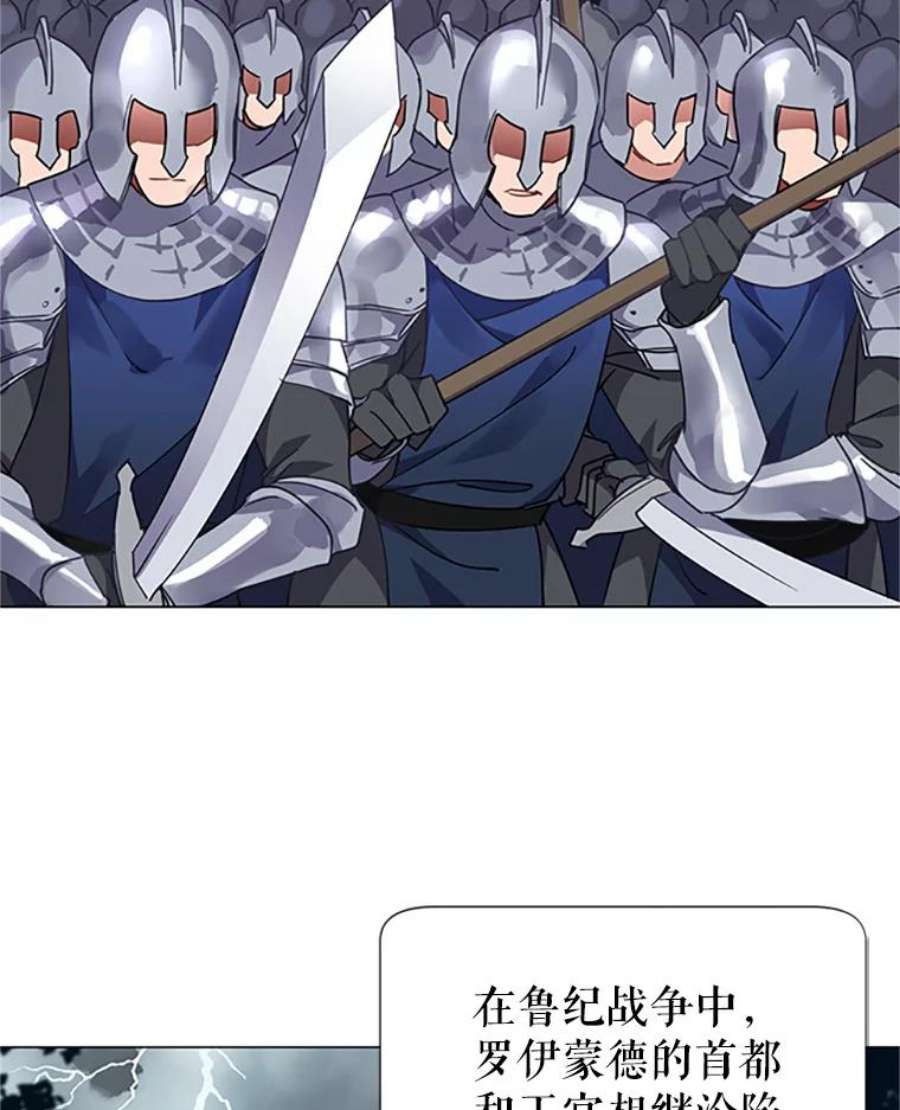 传令鸟公主殿下1.我变成了一只鸟？！