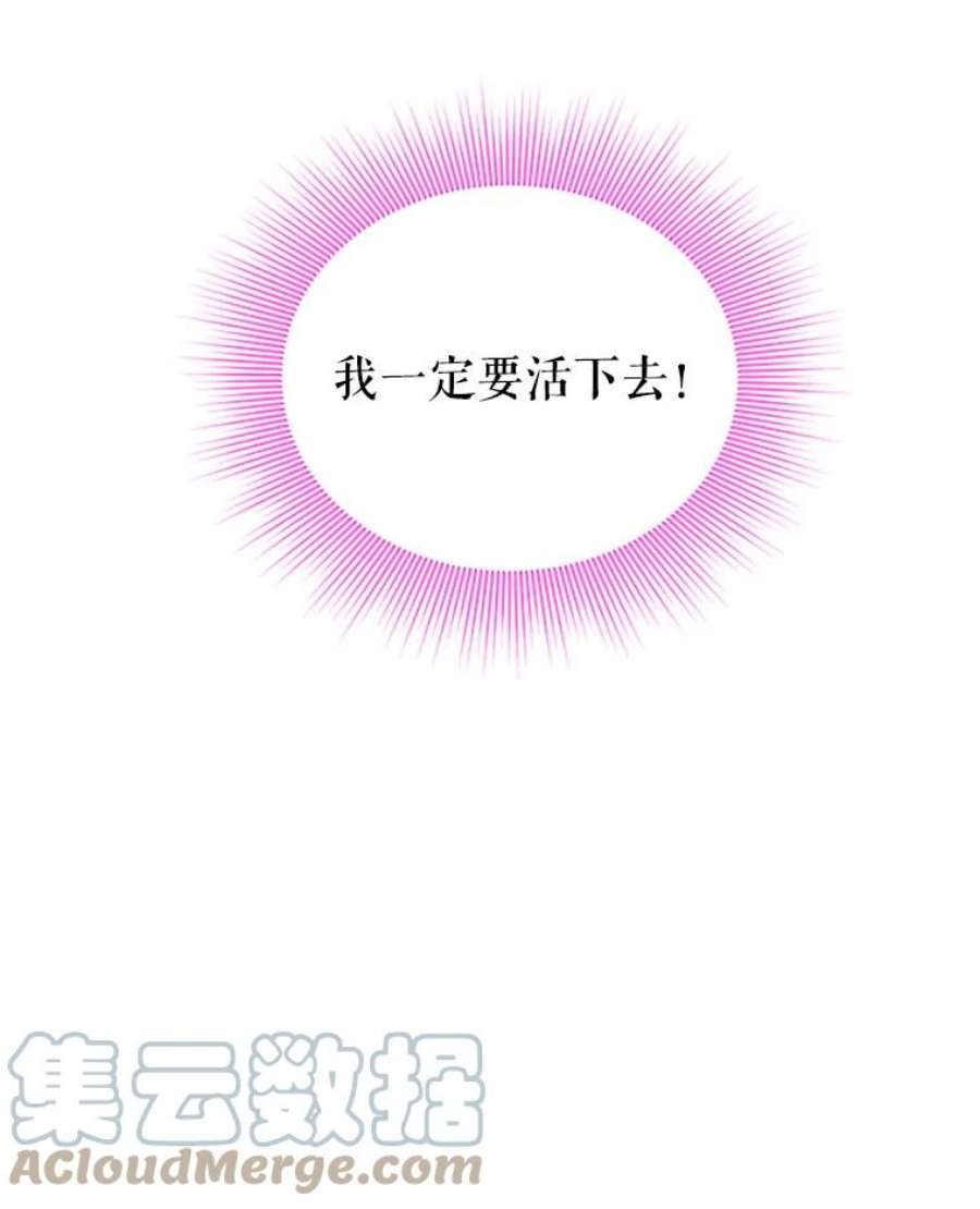 传令鸟公主殿下1.我变成了一只鸟？！