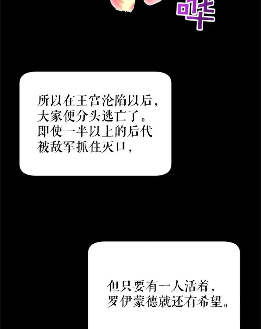 传令鸟公主殿下1.我变成了一只鸟？！