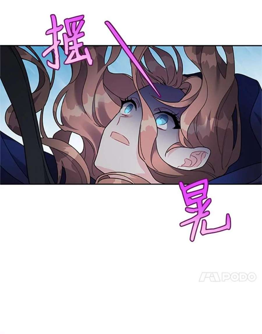 传令鸟公主殿下1.我变成了一只鸟？！