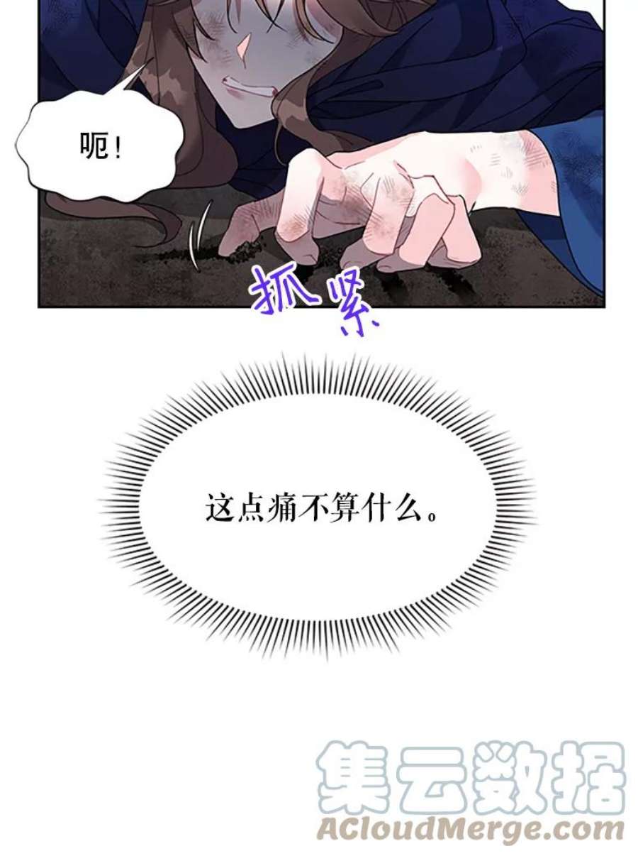 传令鸟公主殿下1.我变成了一只鸟？！