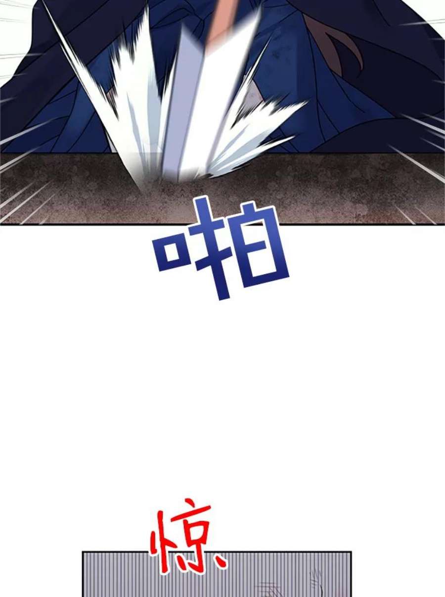 传令鸟公主殿下1.我变成了一只鸟？！