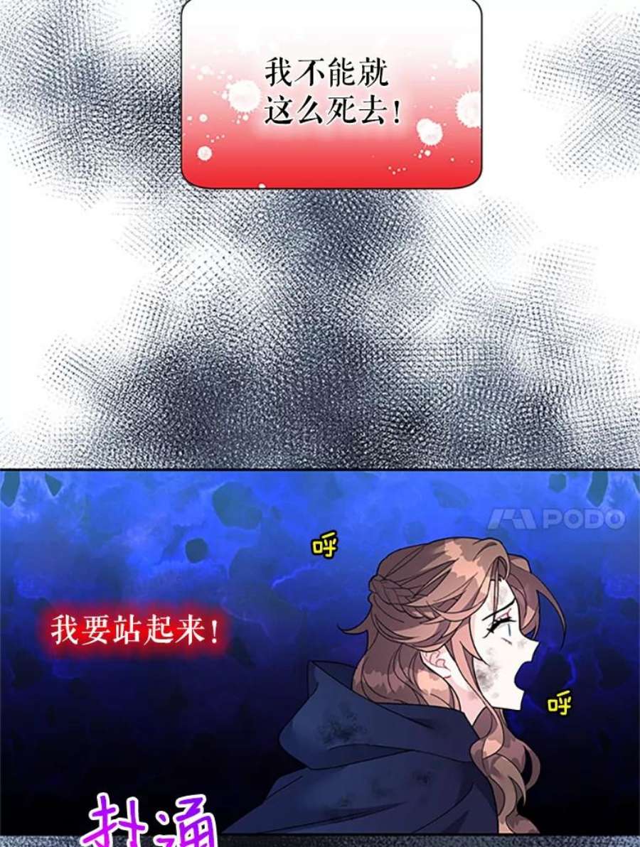 传令鸟公主殿下1.我变成了一只鸟？！
