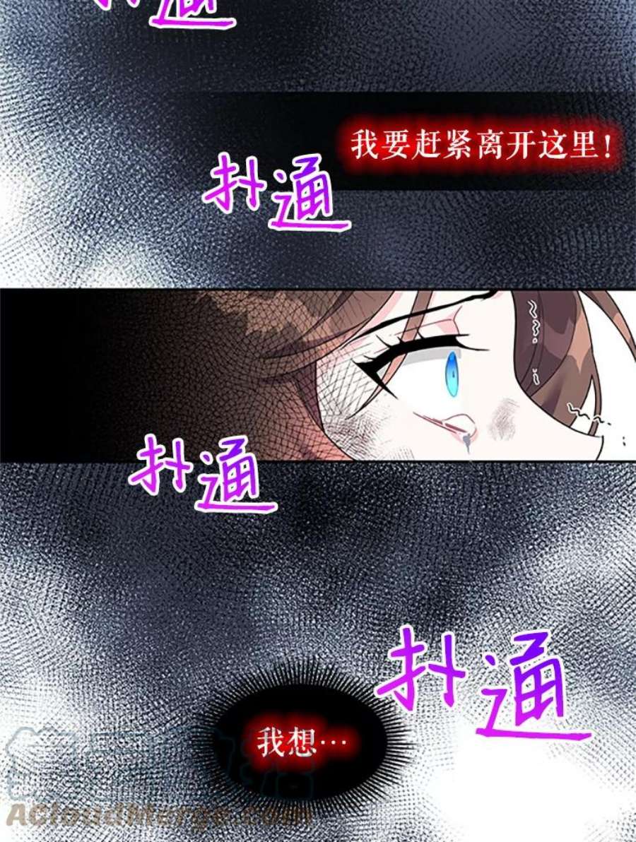 传令鸟公主殿下1.我变成了一只鸟？！