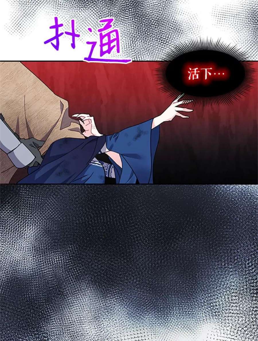 传令鸟公主殿下1.我变成了一只鸟？！