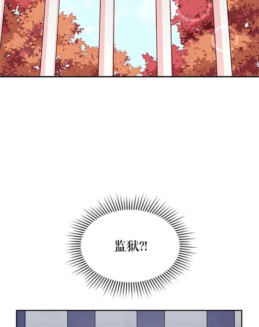 传令鸟公主殿下1.我变成了一只鸟？！