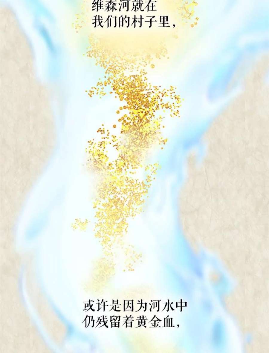 传令鸟公主殿下1.我变成了一只鸟？！