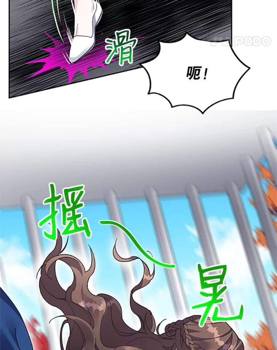 传令鸟公主殿下1.我变成了一只鸟？！