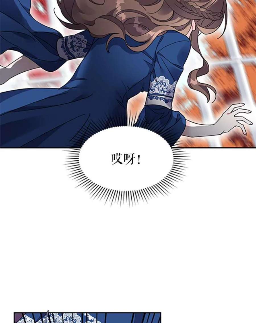 传令鸟公主殿下1.我变成了一只鸟？！