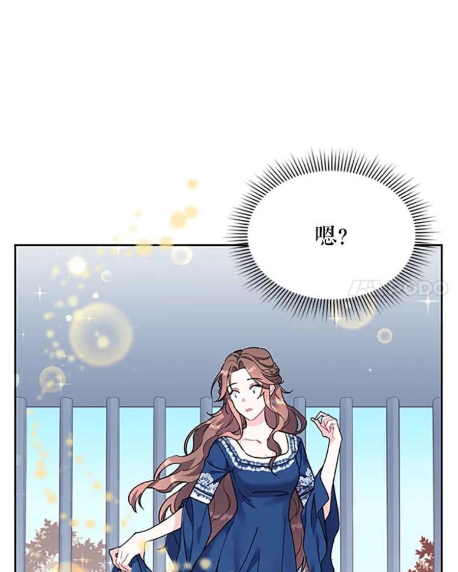 传令鸟公主殿下1.我变成了一只鸟？！