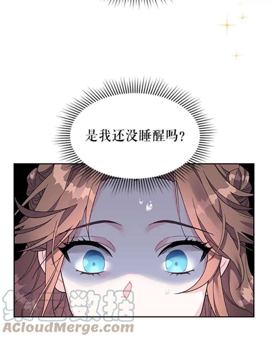 传令鸟公主殿下1.我变成了一只鸟？！