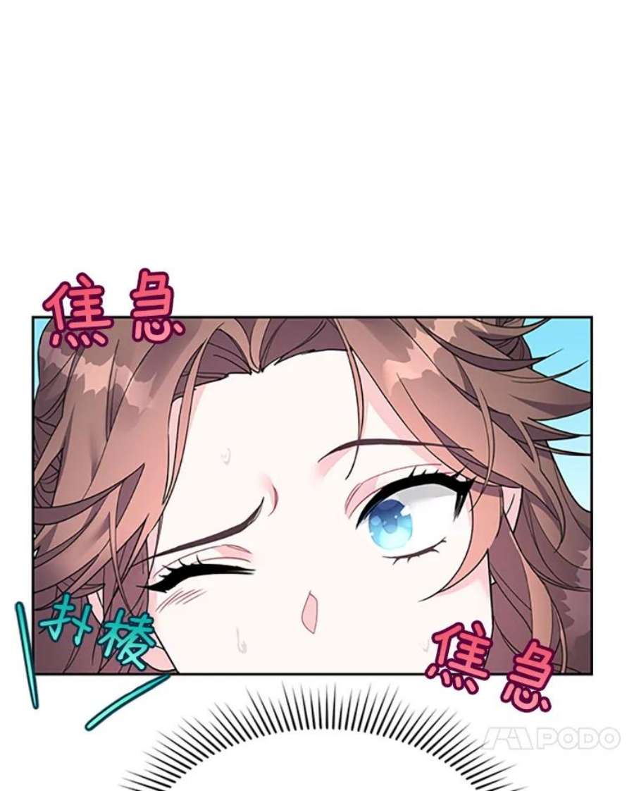 传令鸟公主殿下1.我变成了一只鸟？！