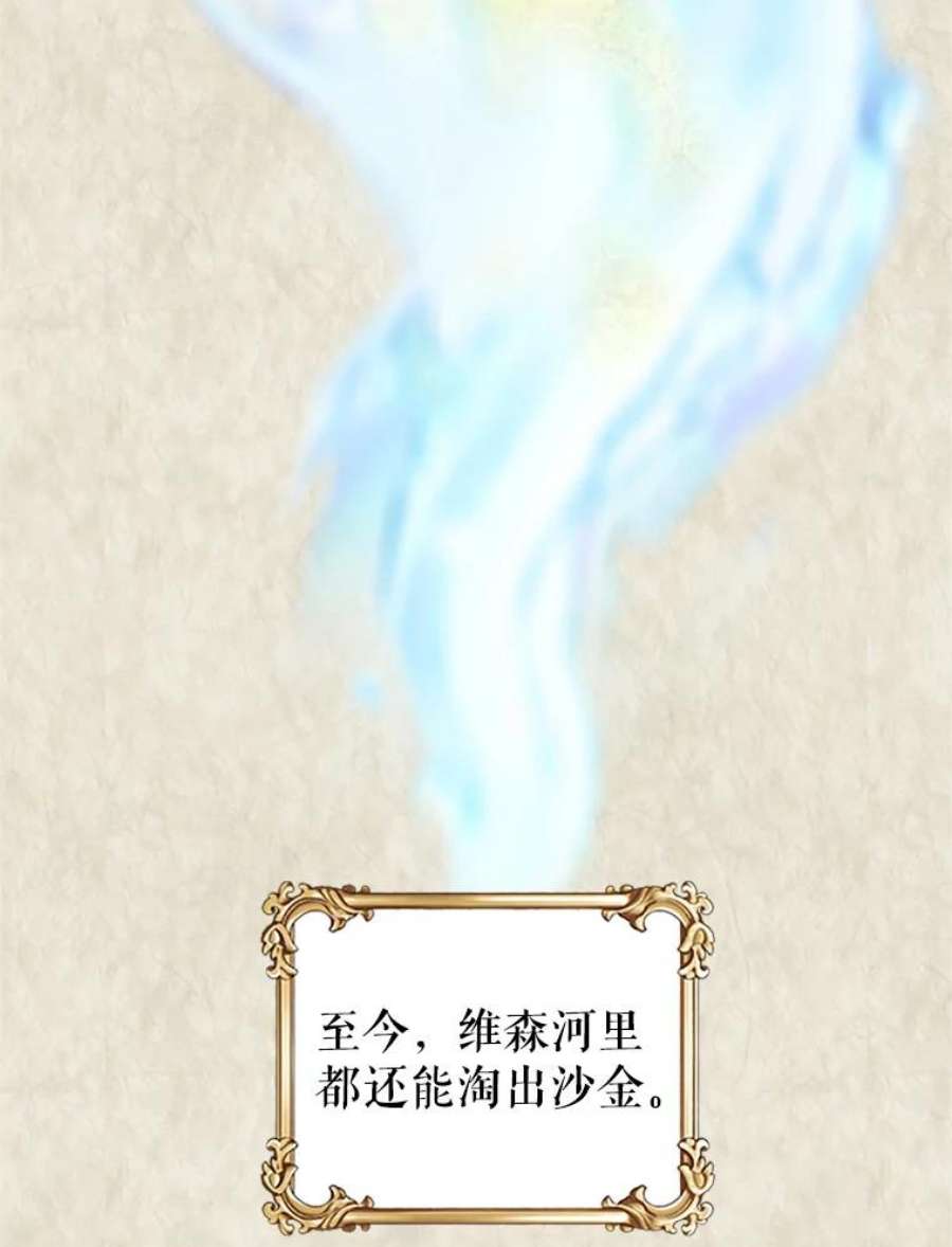 传令鸟公主殿下1.我变成了一只鸟？！