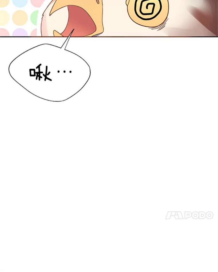 传令鸟公主殿下1.我变成了一只鸟？！