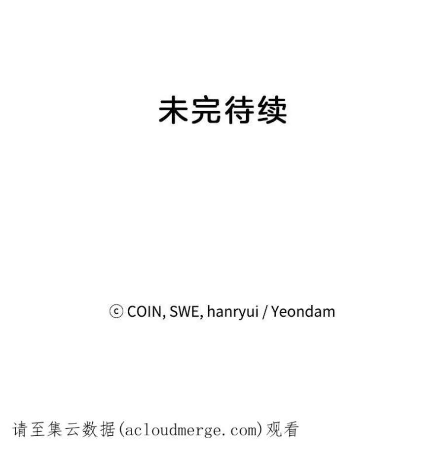 传令鸟公主殿下1.我变成了一只鸟？！
