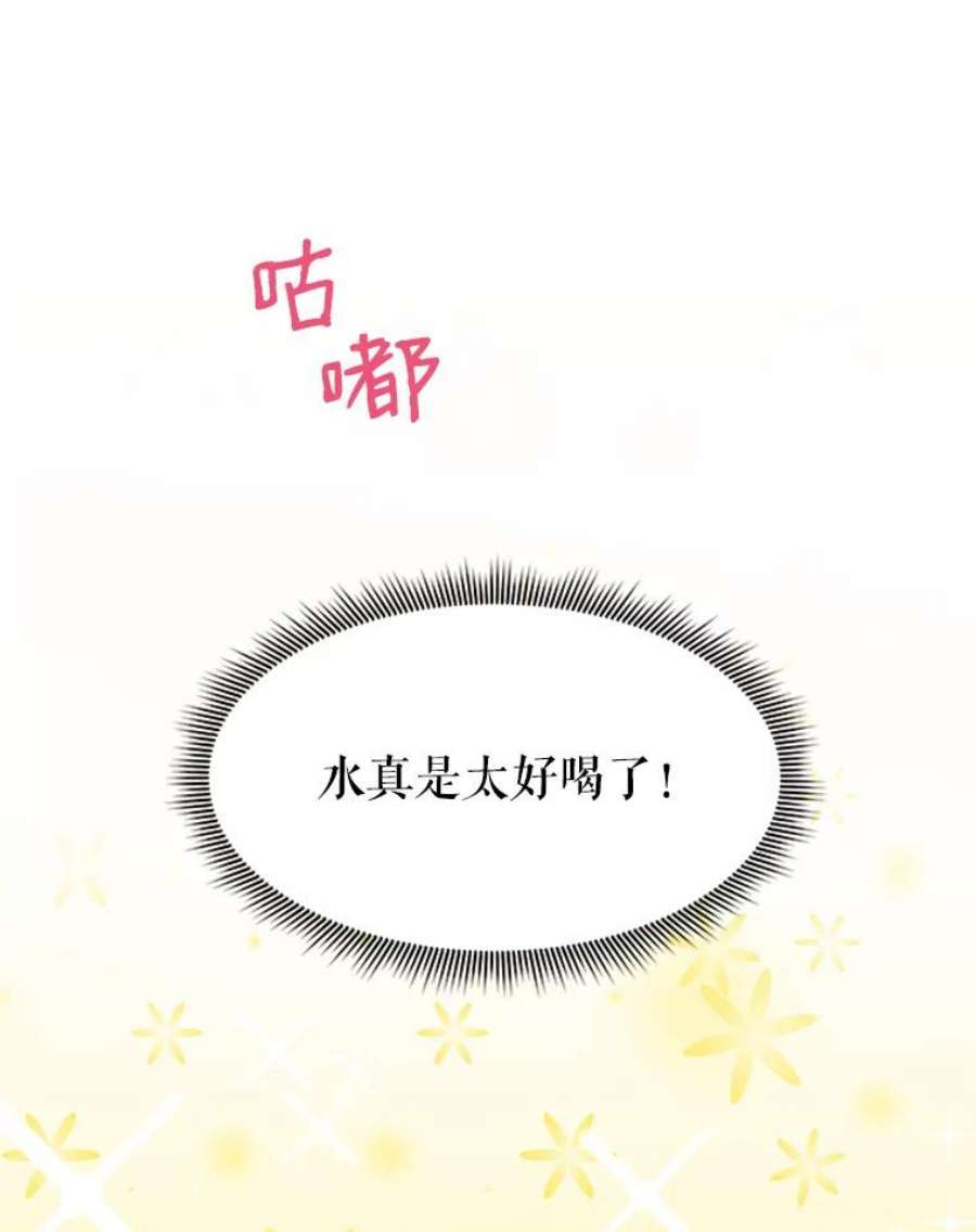 传令鸟公主殿下2.拯救传令兵