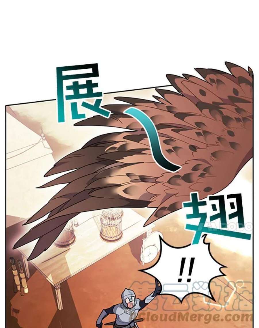 传令鸟公主殿下2.拯救传令兵