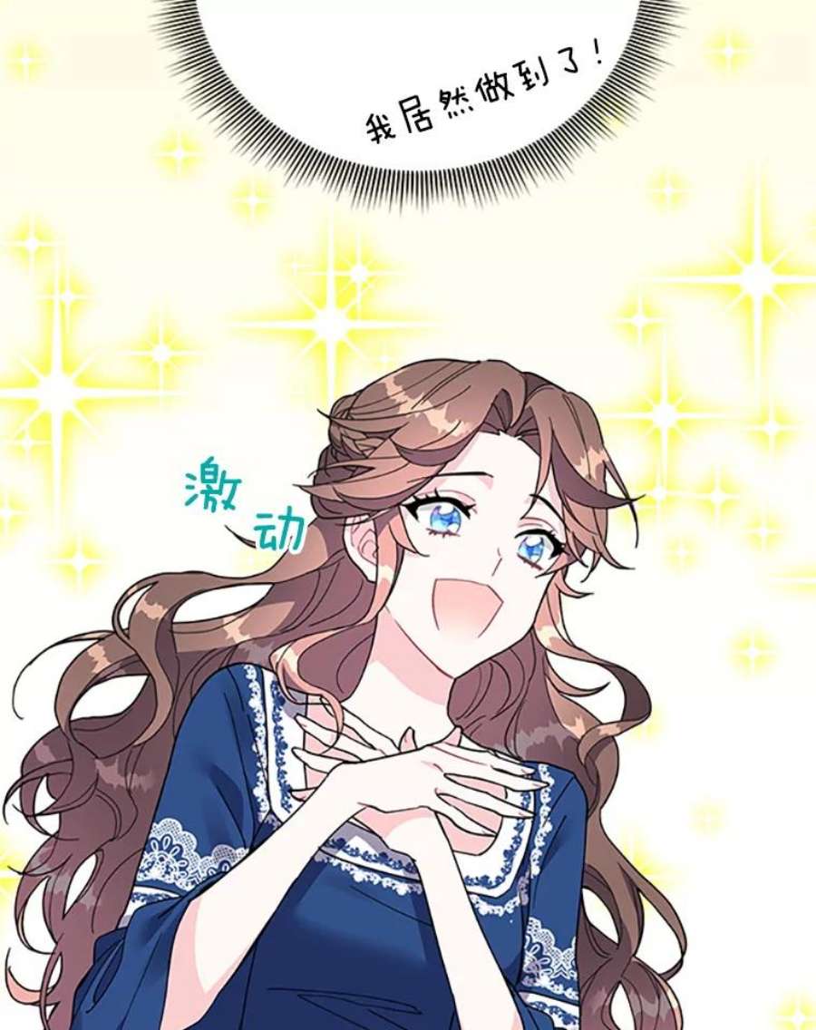 传令鸟公主殿下2.拯救传令兵