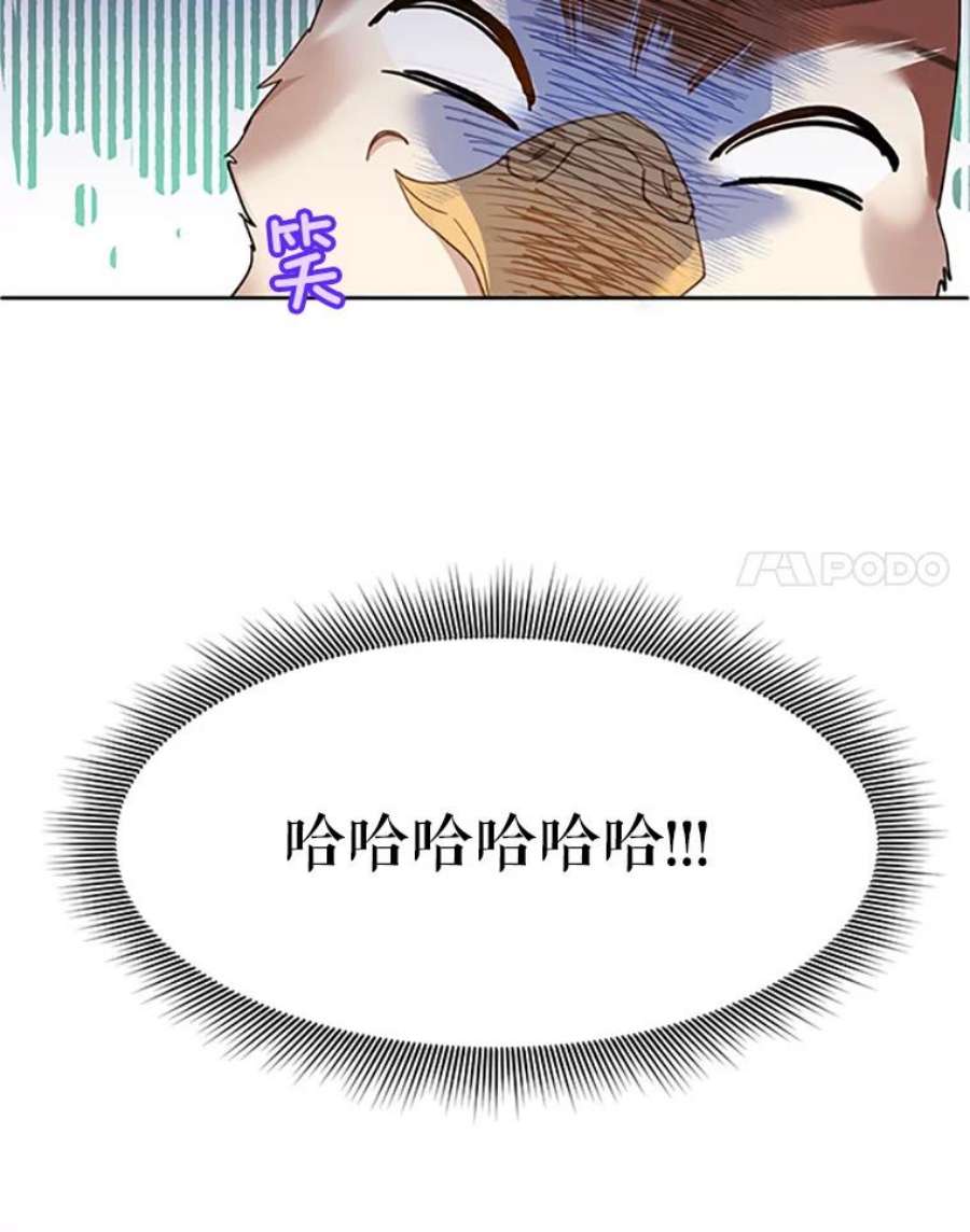 传令鸟公主殿下2.拯救传令兵