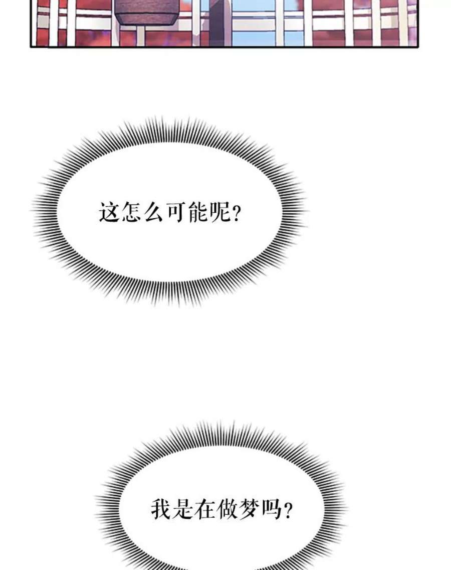 传令鸟公主殿下2.拯救传令兵