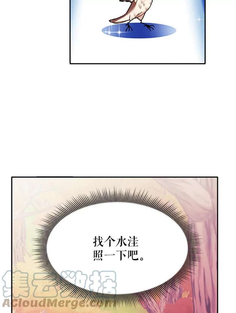 传令鸟公主殿下2.拯救传令兵