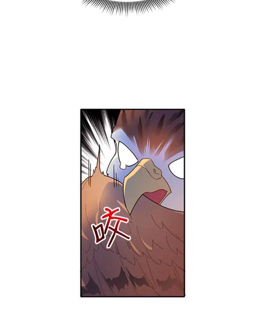 传令鸟公主殿下2.拯救传令兵