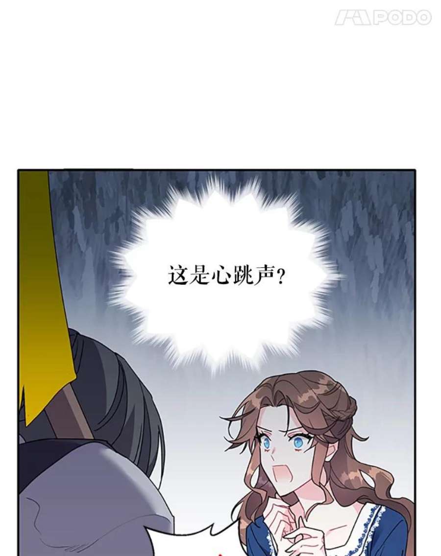 传令鸟公主殿下2.拯救传令兵
