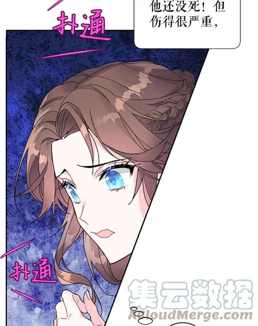 传令鸟公主殿下2.拯救传令兵