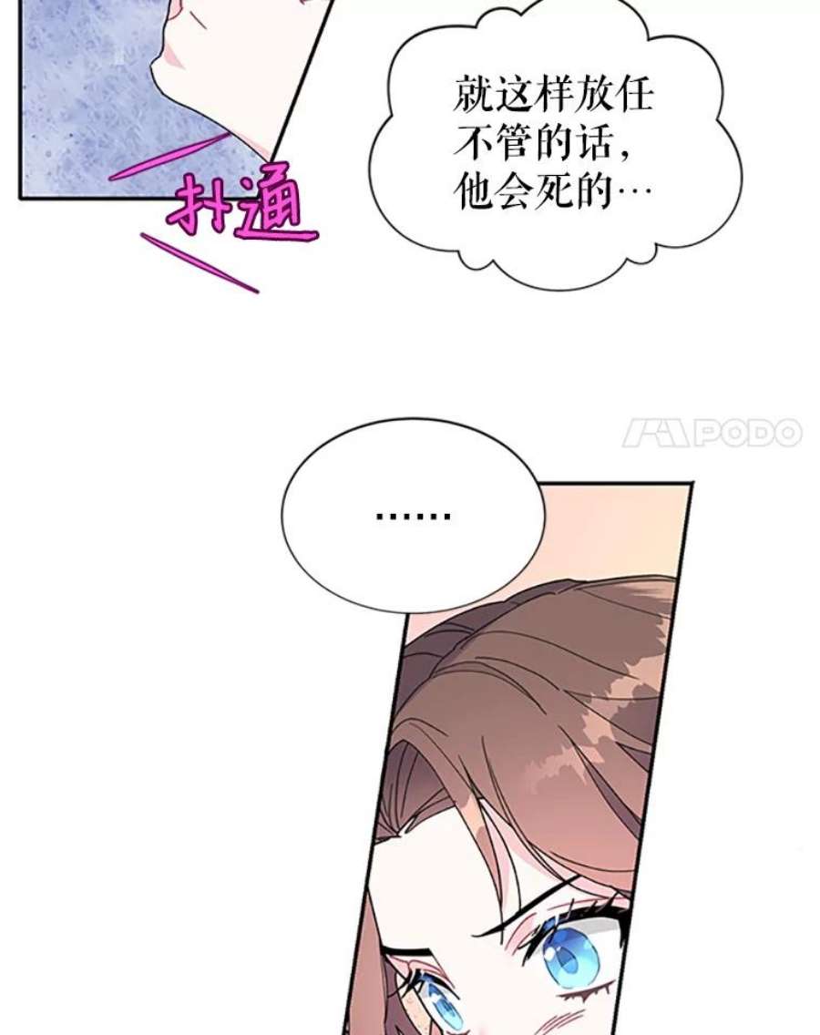 传令鸟公主殿下2.拯救传令兵