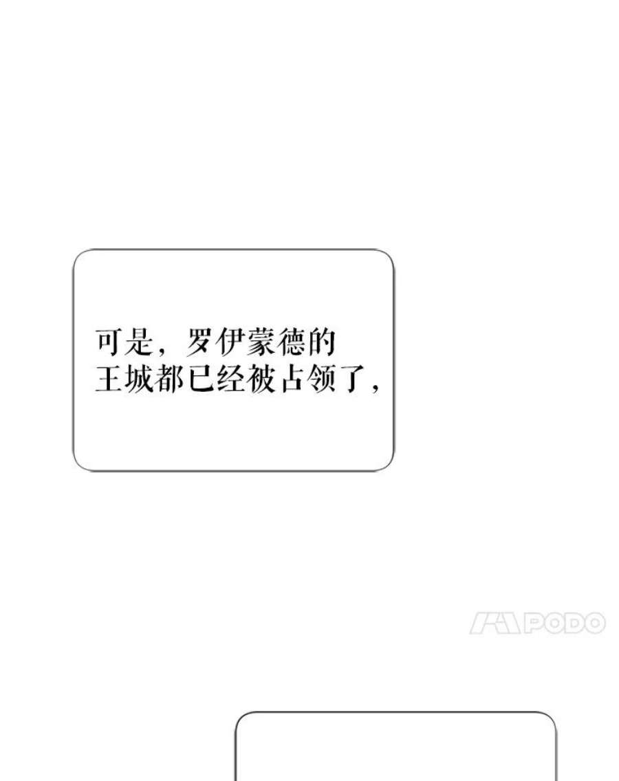 传令鸟公主殿下2.拯救传令兵