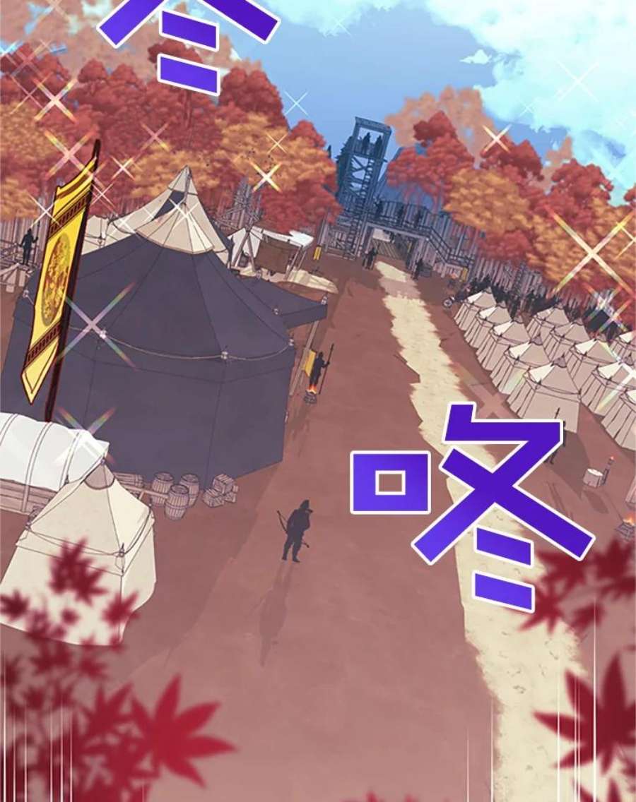 传令鸟公主殿下2.拯救传令兵