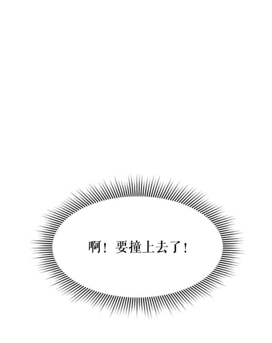 传令鸟公主殿下2.拯救传令兵