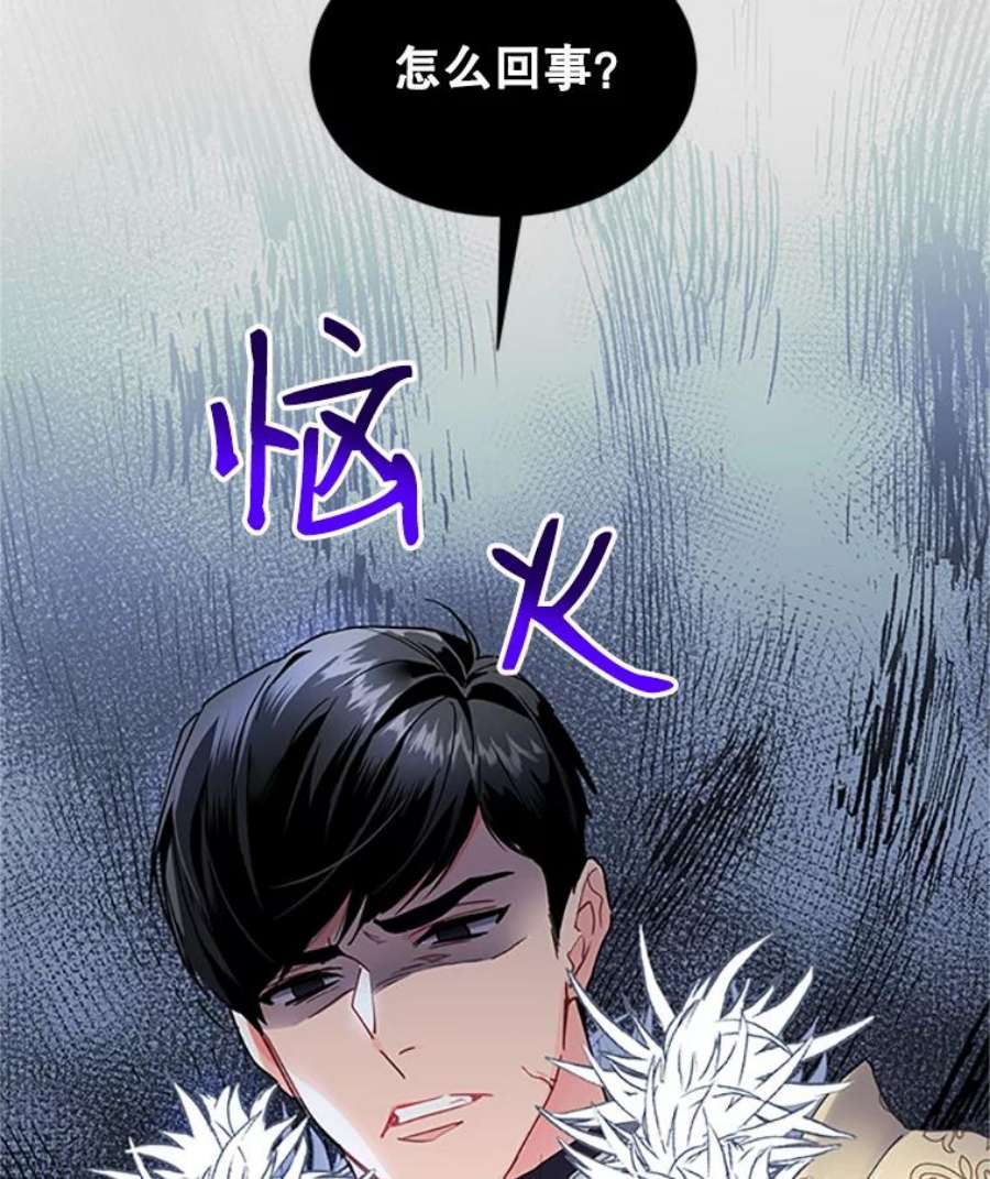 传令鸟公主殿下2.拯救传令兵