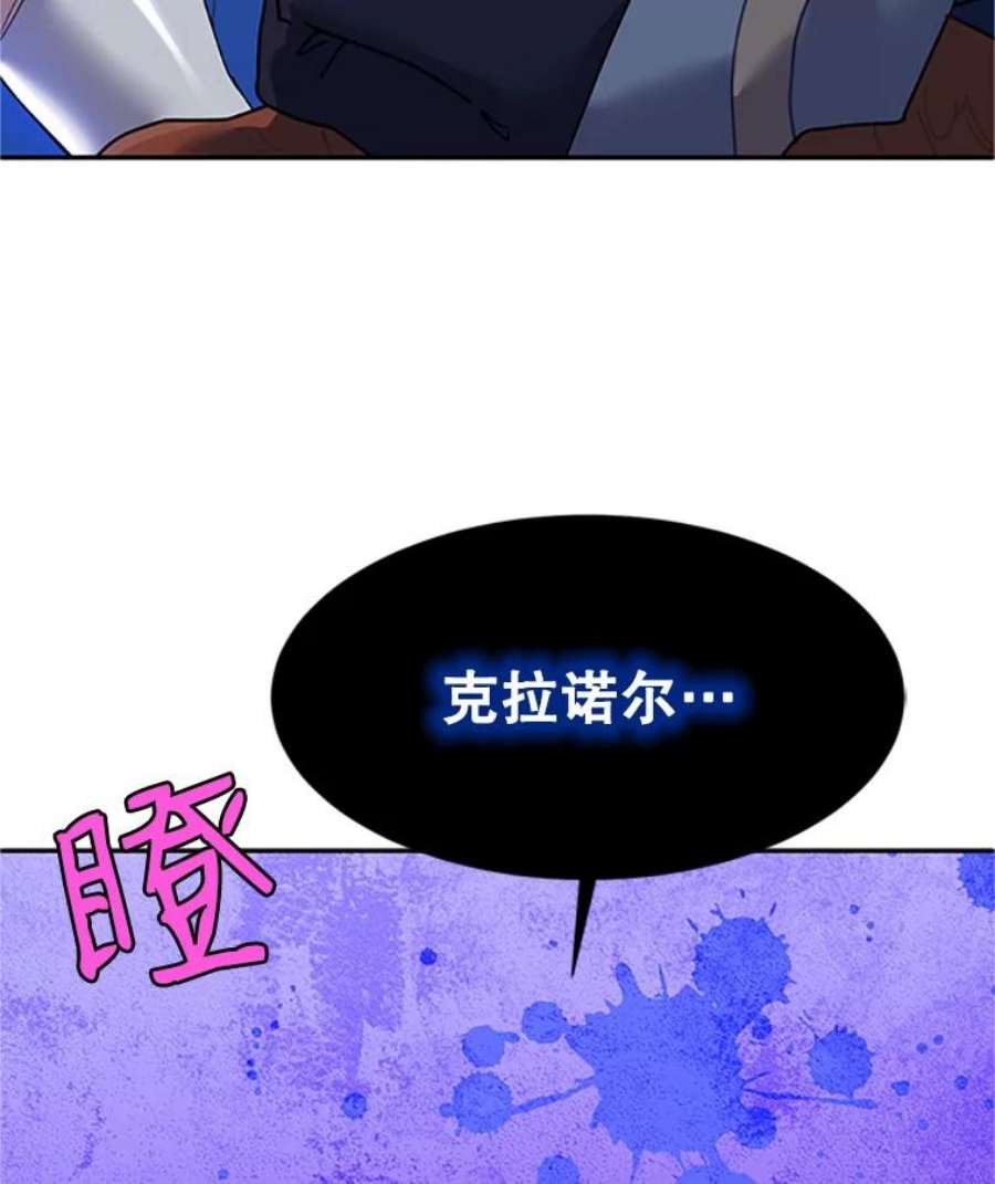 传令鸟公主殿下2.拯救传令兵