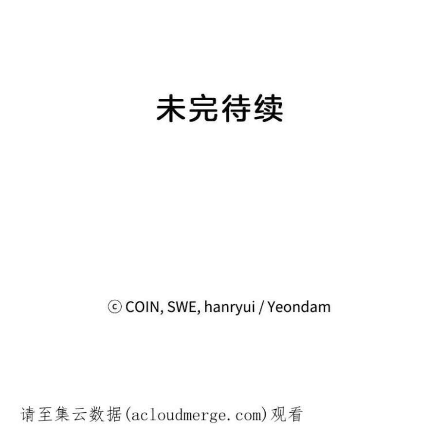 传令鸟公主殿下2.拯救传令兵