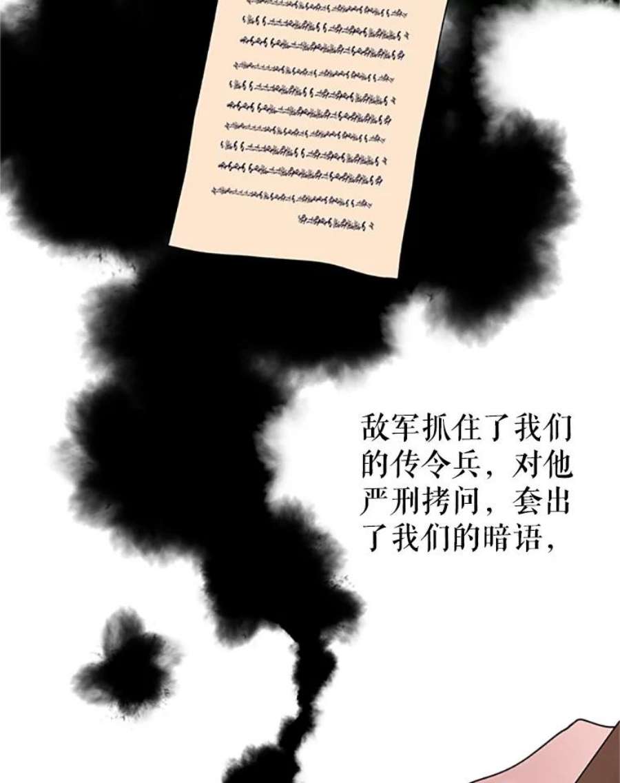 传令鸟公主殿下3.初见法拉尔