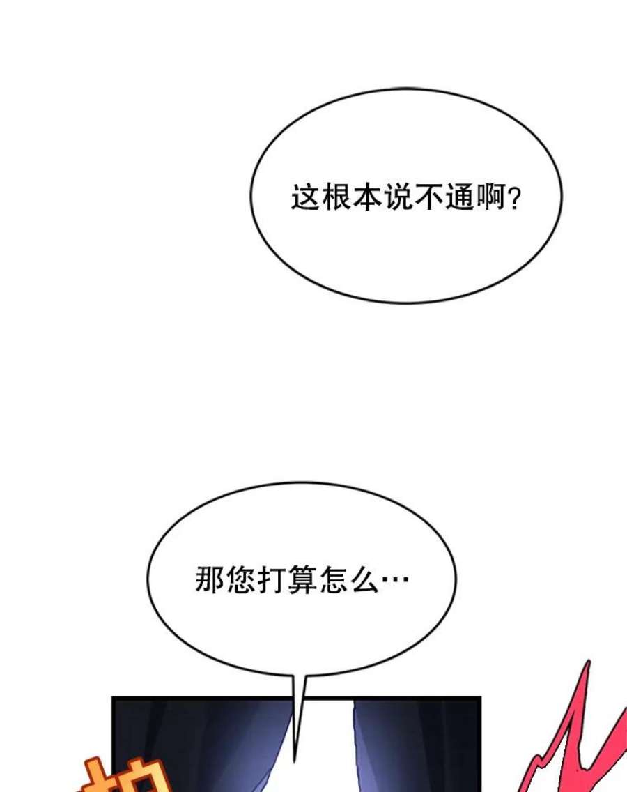 传令鸟公主殿下3.初见法拉尔