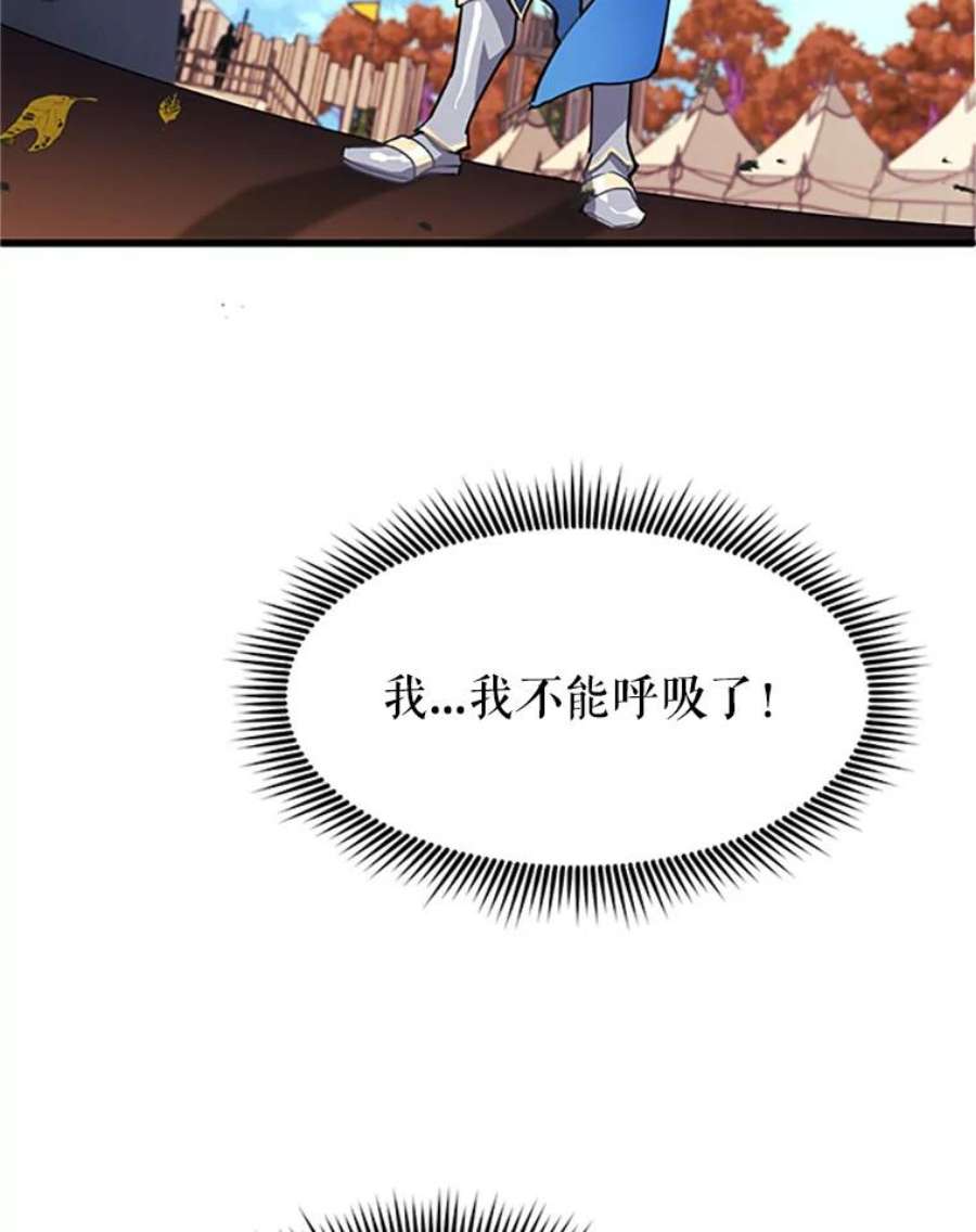 传令鸟公主殿下3.初见法拉尔
