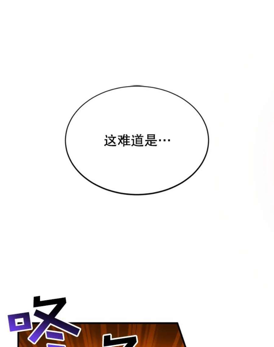 传令鸟公主殿下3.初见法拉尔