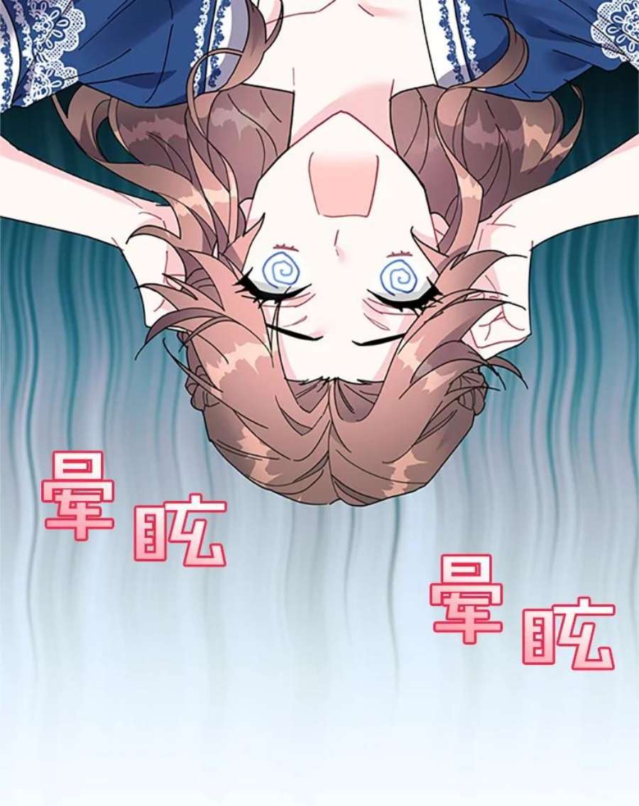 传令鸟公主殿下3.初见法拉尔