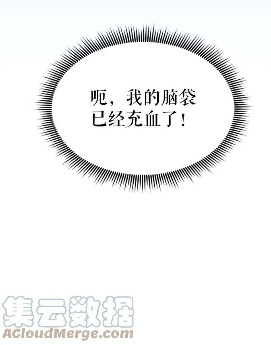 传令鸟公主殿下3.初见法拉尔