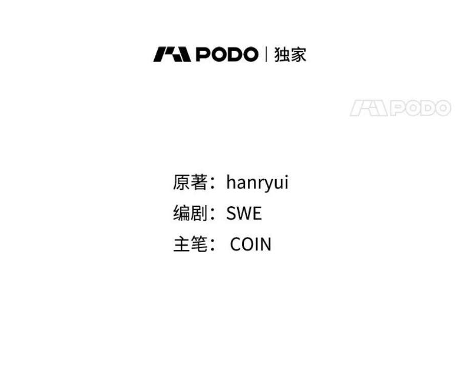 传令鸟公主殿下3.初见法拉尔